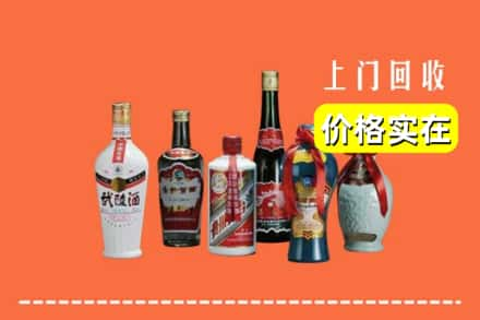 阳泉求购高价回收老酒