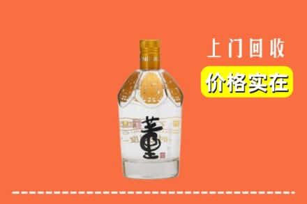 阳泉求购高价回收董酒