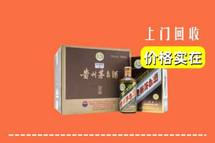 阳泉求购高价回收彩釉茅台酒