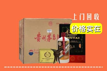 阳泉回收陈酿茅台酒